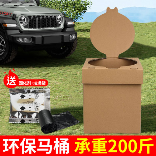 车载马桶折叠便携式旅行移动露营