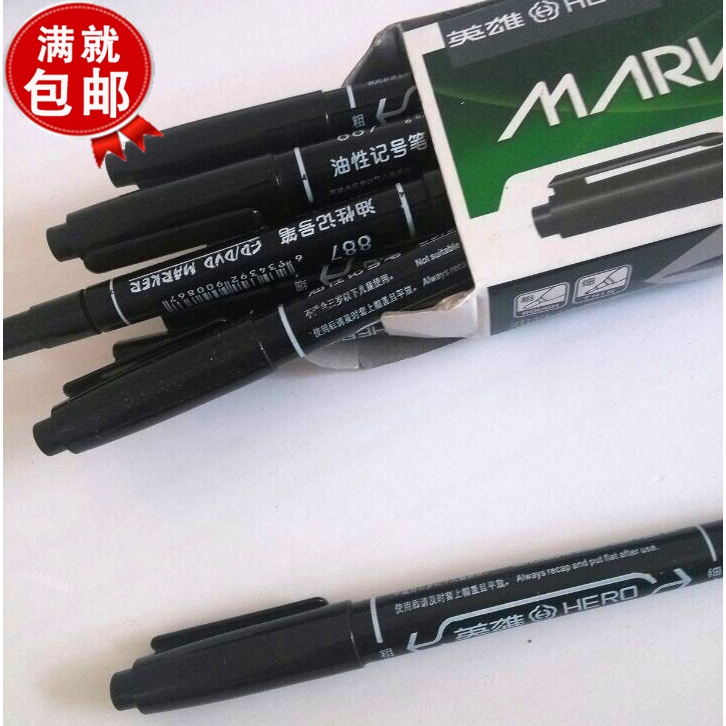 英雄质量小头蓝红画室批发记号笔