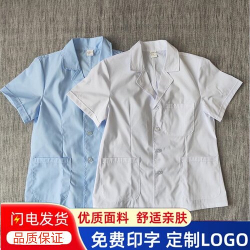 短款白大褂女口腔医生牙科半身工作服男夏天短袖护士服医师服小褂