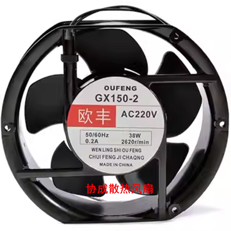 GX150-2 轴流风机 220V 380V 38W 17251 17CM厘米 电焊机冷却风扇