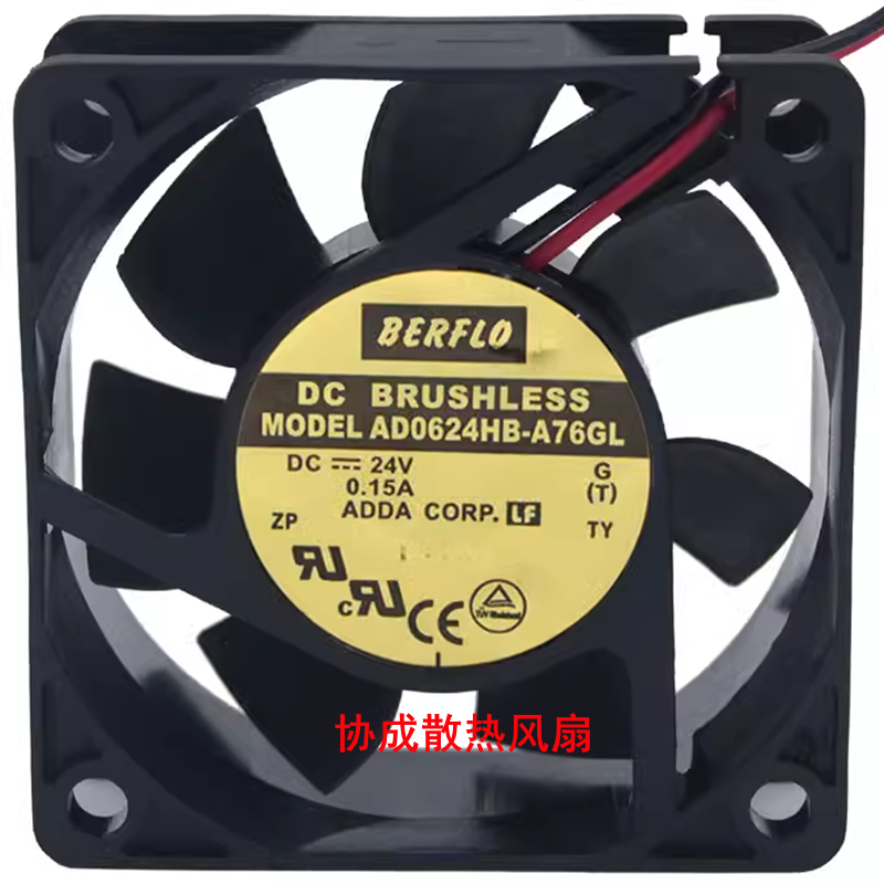 AD0624HB-A76GL 原装ADDA 6025 24V 0.15A 6CM 变频器散热风扇