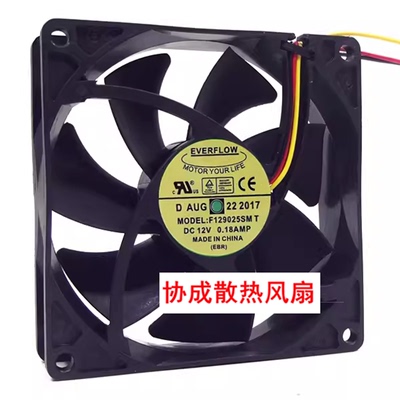 F129025SMT DC12V 0.18A 原装EVERFLOW 三线 9CM 设备散热风扇