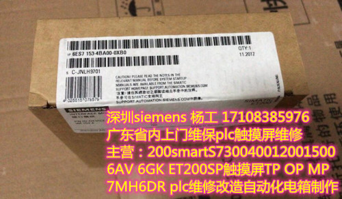 siemens6ES7153-4BA00-0XB0