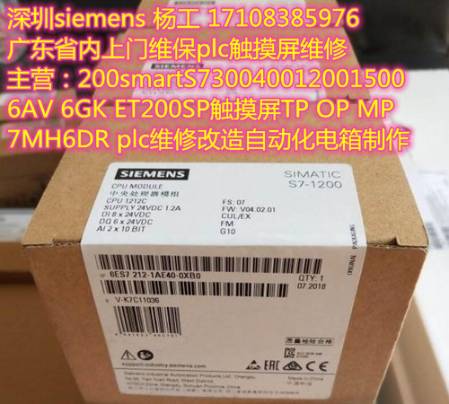 siemens6ES7212-1AE40-0XB0