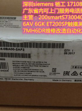深圳siemens 6GK5204-0BA00-2AF2 SCALANCE XF204 扁平管理型