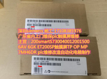 深圳siemens 6ES7 515-2TM01/2FM02-0AB0 6ES7 515-2AM02-0AB0