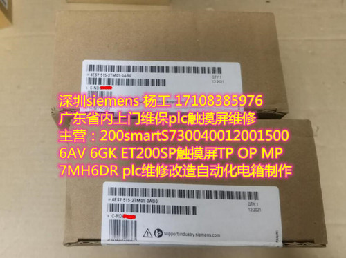 siemens6ES7515-2TM01-0AB0
