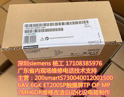 siemens6ES7516-3AN02-0AB0