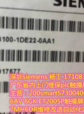 6SL3210-1KE12/1KE11/1KE17/18/21/3AP1-8AF2/1/5AF1/8AB1/3UP1