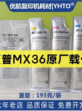 适用夏普载体MX23 MX-1810U/2010/2310U/2314/2614N/2616N铁粉