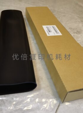 适用夏普MX3618/2648/3148/3648/1810/20102310/2314/第二转印带
