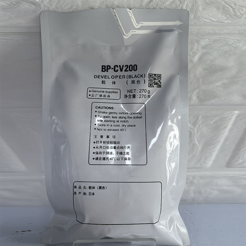 夏普BP-200载体 BP2851 3151 2322 2522 R285 315 黑白机铁粉