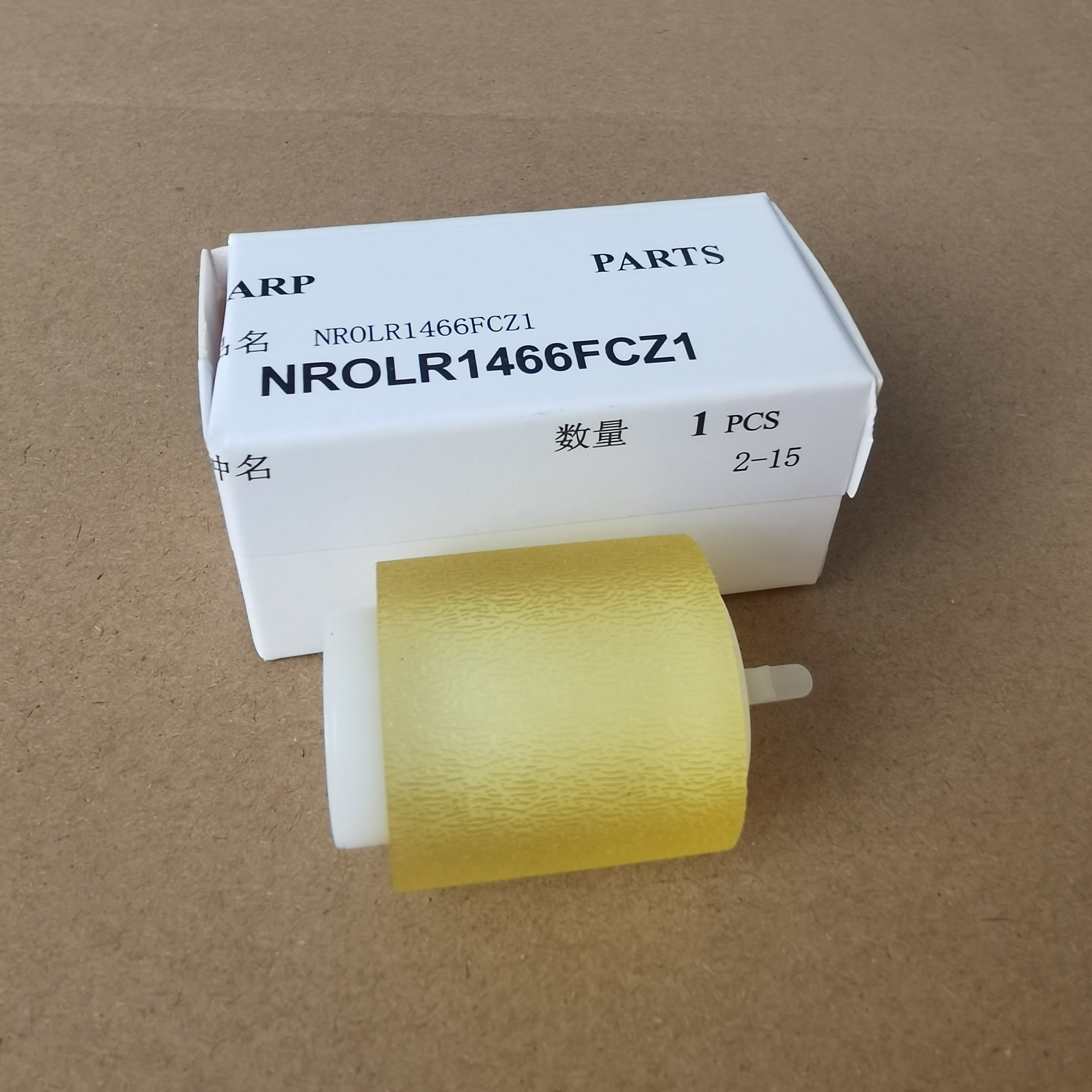 原装夏普MX 850 950 1100 904 1054 1204 9008 12008N 1050搓纸轮