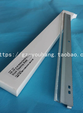 原装夏普MX6508 刮板7508 6570 7570 6581 7581 754 654 刮刀0246