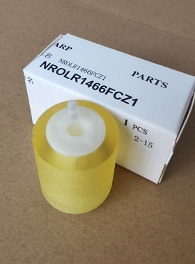 原装夏普MX2301/2600/3100/2601/3101/4100/4101/5000/5001搓纸轮