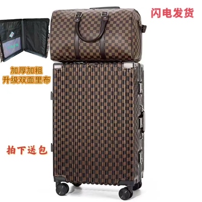 抖音同款时尚棋盘格铝框行李箱20寸登机箱26寸大容量旅行箱万向轮