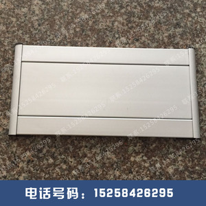 半圆边铝合金科室牌空白 水牌标识标牌 铝型材门牌定做3+9+3*28