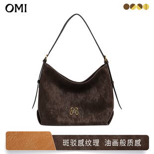 omi欧米秋冬擦色新款 包包女高级纹理感hobo真皮托特包单肩斜挎包