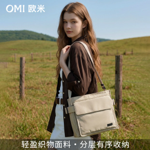 OMI欧米帆布包女2026新款男子休闲单肩斜挎包大容量分层收纳托特
