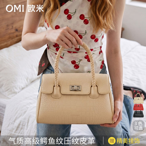 OMI欧米红色鳄鱼纹手提包婚包女时尚百搭编织提手通勤包单肩斜挎