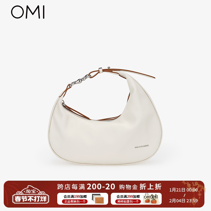 【真皮新品】欧米omi半月包牛皮腋下包小众便当时尚可调节手提包