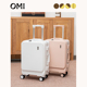 OMI2026新款 多功能拉杆箱登机行李箱女20寸旅行箱宽拉杆旅游 时尚