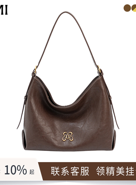 欧米OMI空气感真皮牛皮皮托特包轻奢hobo女包包大容量单肩斜挎包