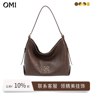 欧米OMI空气感真皮牛皮皮托特包轻奢hobo女包包大容量单肩斜挎包