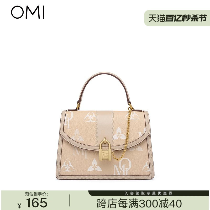 欧米omi包包女包新款手提包2023时尚通勤单肩包韩版小方包斜挎包