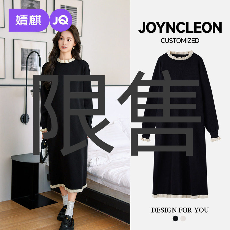 婧麒孕妇装2025新款高级孕妇连衣裙秋冬装孕期孕妇裙子秋季穿搭女
