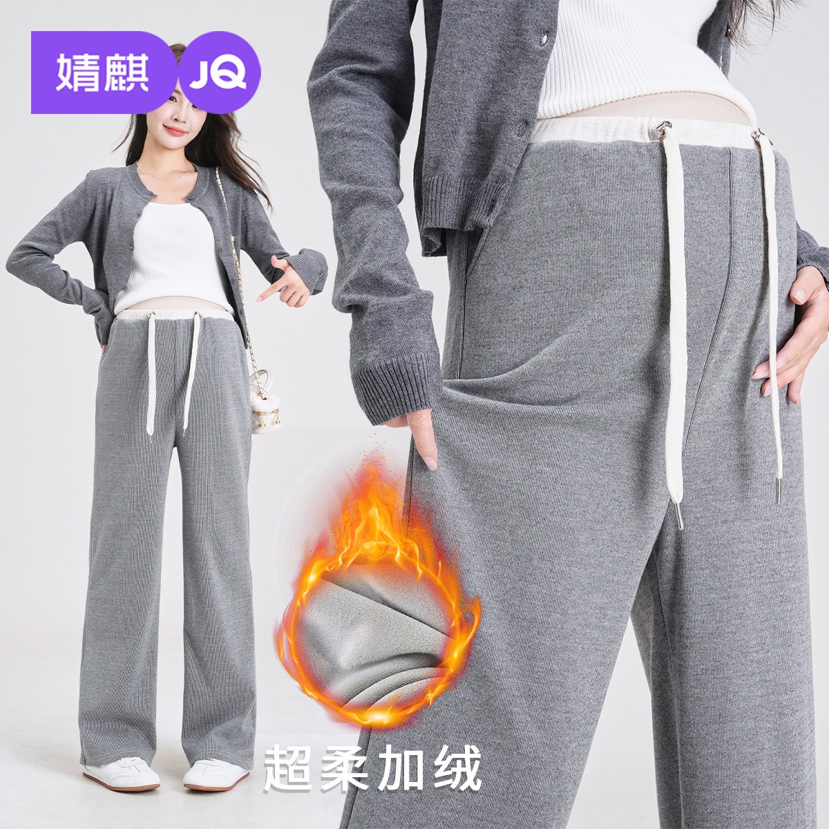 婧麒孕妇裤冬外穿加厚不勒肚子休闲裤孕期无托腹保暖阔腿裤孕妇装,孕妇装/孕产妇用品/营养,孕妇休闲裤,淘宝优惠券,粉丝福利购,淘宝优惠卷