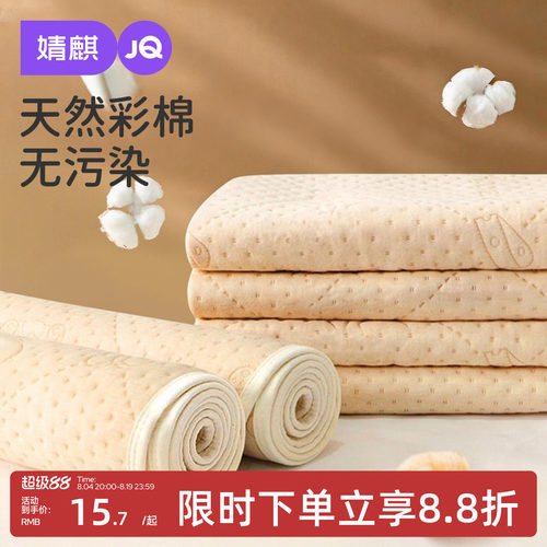 婧麒隔尿垫防水可水洗防漏姨妈垫