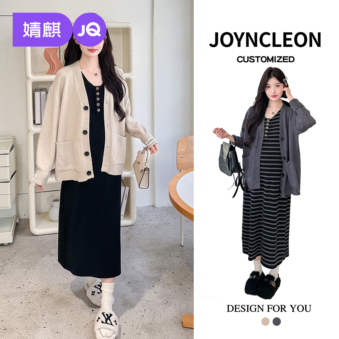 婧麒孕妇装新款孕妇连衣裙冬装孕期高级毛衣外套孕妇裙子孕妇套装