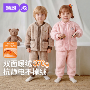JQ婧麒儿童睡衣珊瑚绒秋冬男女童加厚加绒家居服套装宝宝睡衣外穿