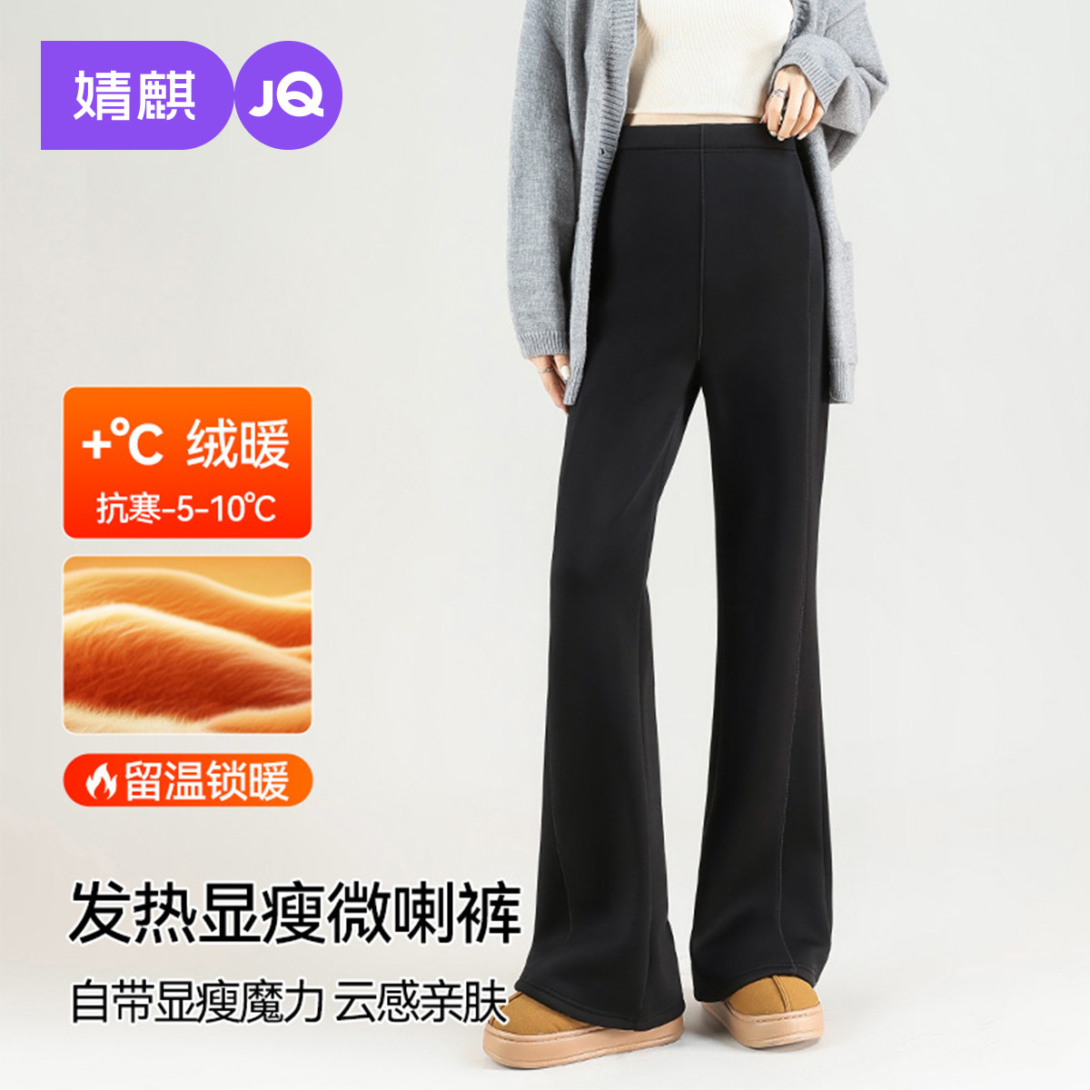 婧麒孕妇裤冬外穿加绒加厚2025新款托腹微喇长裤不勒肚子休闲裤子