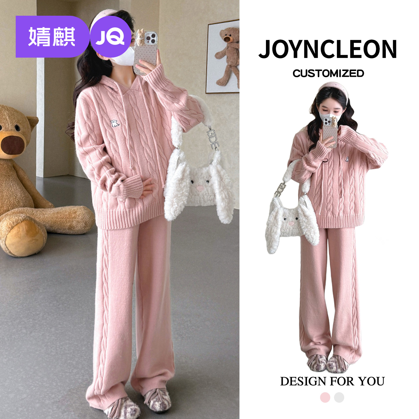 婧麒孕妇针织卫衣套装连帽两件套