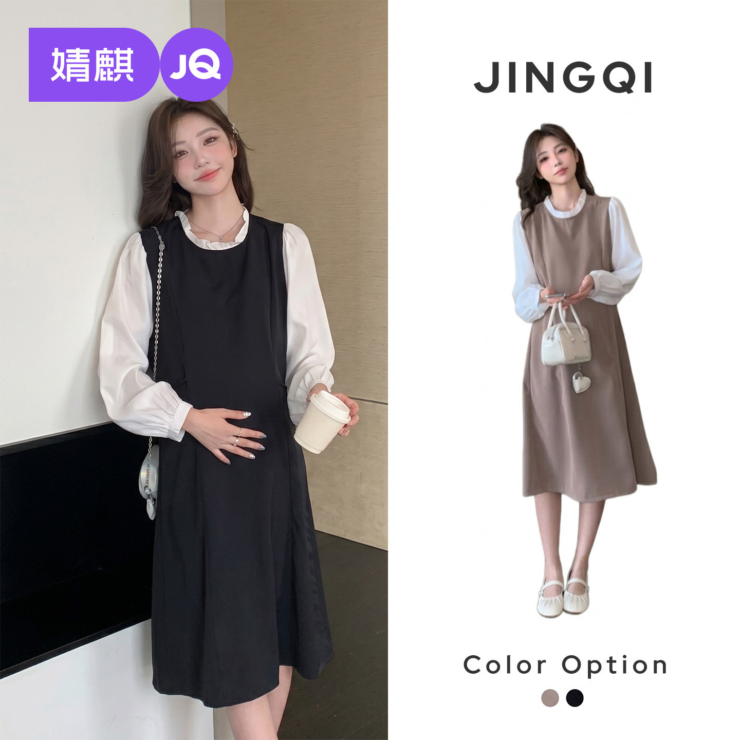 婧麒孕妇连衣裙2025新款春装时尚洋气假两件长裙宽松大码显瘦裙子