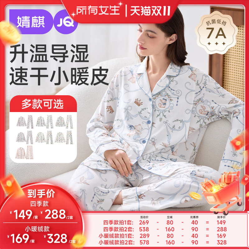 Ůֱ䡿Сůӷи˯²Ҿӷ189Ԫ