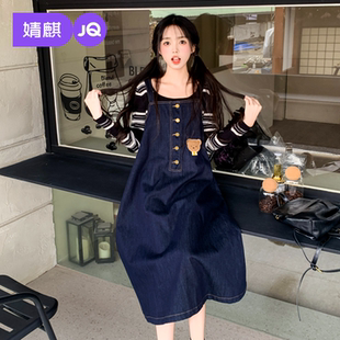 JQ婧麒大码休闲条纹女装牛仔背带裙套装女显瘦小个子宽松两件套