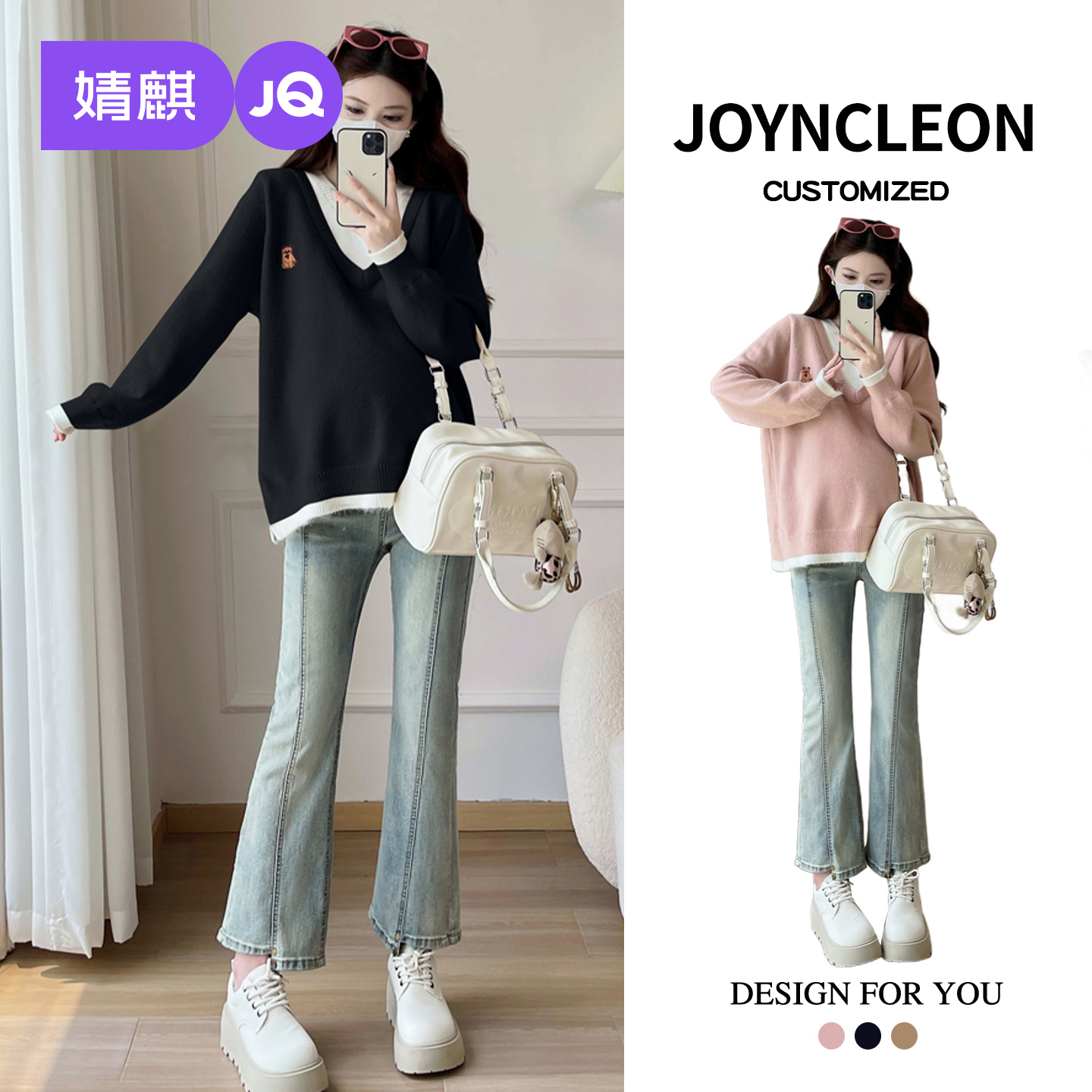 婧麒孕妇毛衣宽松慵懒风针织衫