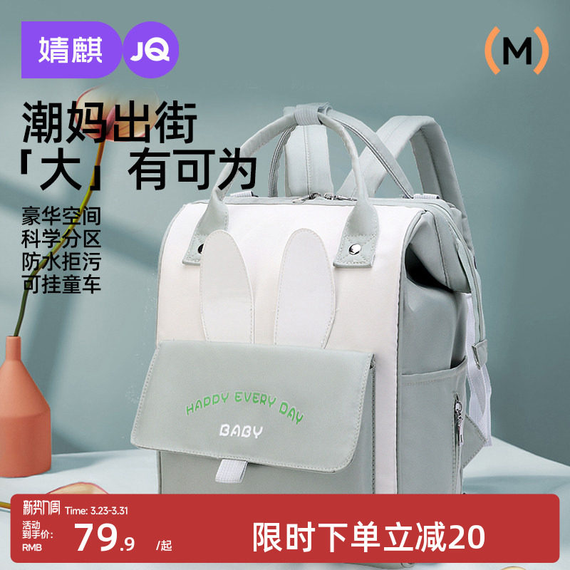 妈咪包母婴包外出轻便大容量手提双肩背包2025新款多功能妈妈包