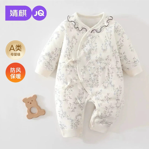 婧麒新生婴儿保暖夹棉连体衣