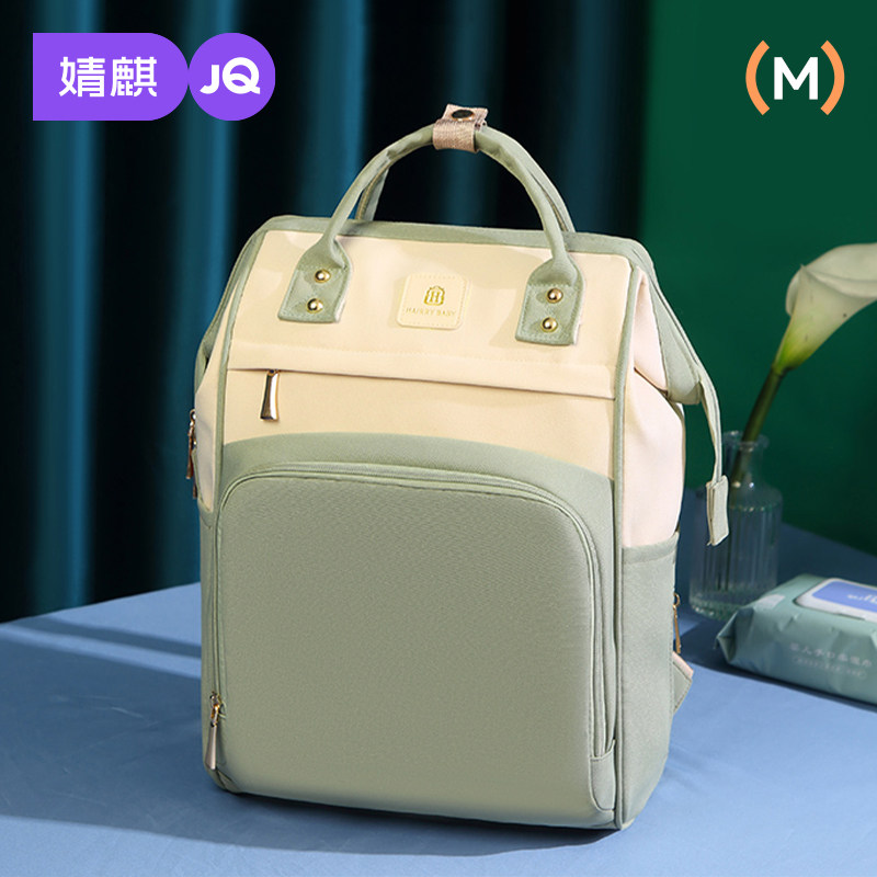 婧麒2025新款时尚防水妈咪包