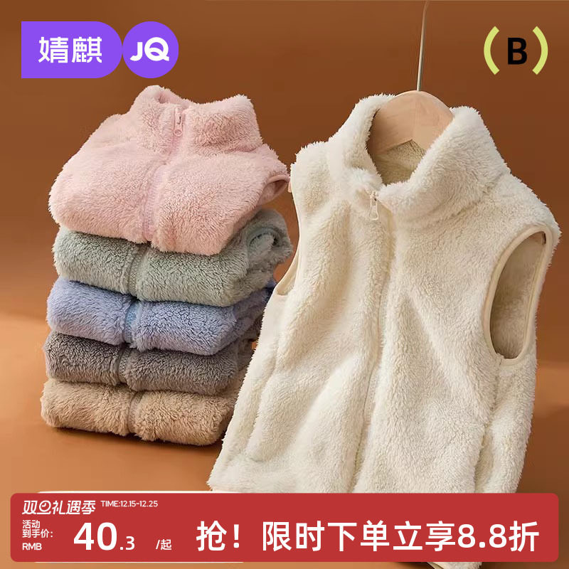 婧麒宝宝马甲婴儿秋冬季加绒加厚保暖背心男女儿童马甲外穿小坎肩