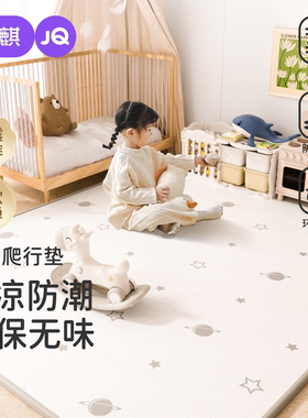婧麒卷筒加厚防水防潮学爬垫