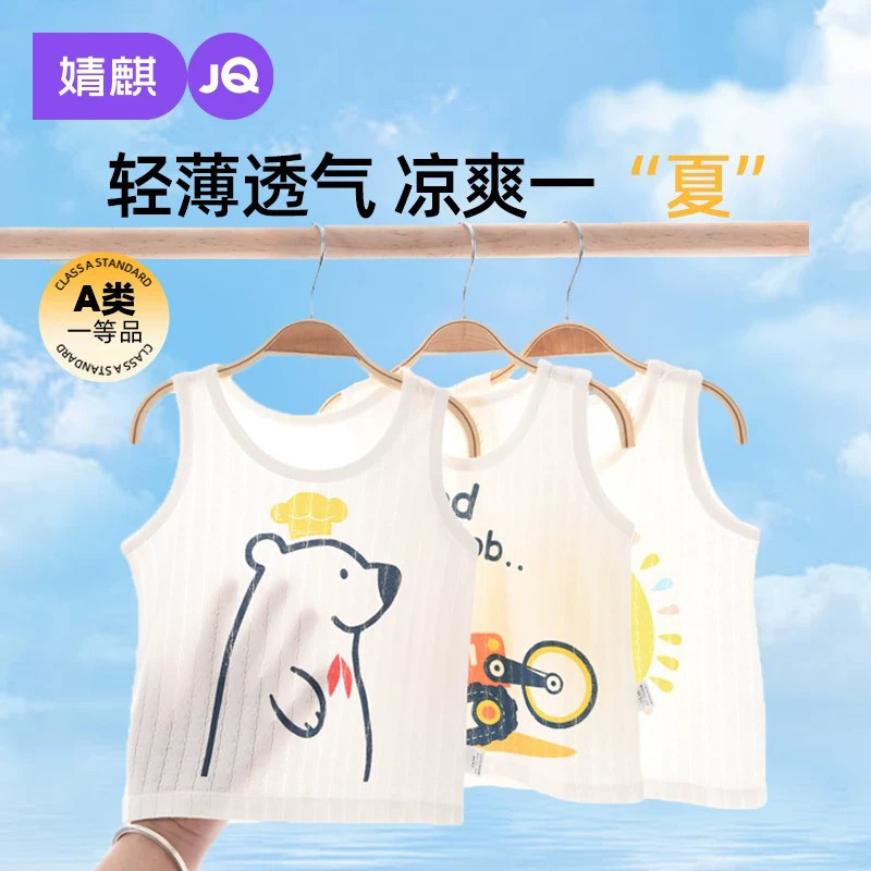 婧麒儿童背心跨栏夏季吊带图片