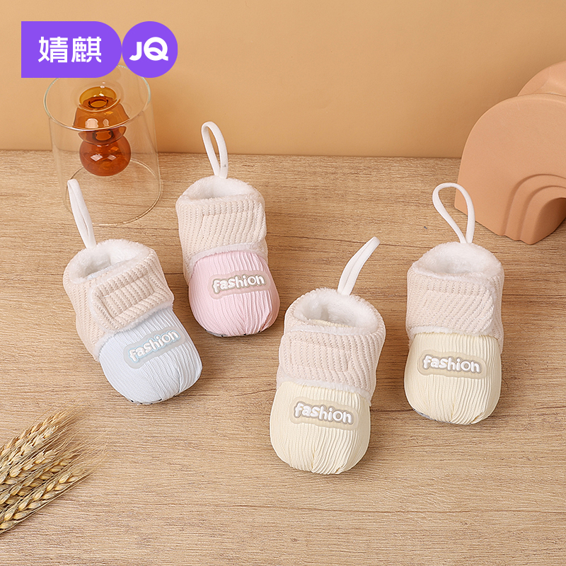 婧麒婴儿鞋冬款加绒软底学步袜鞋