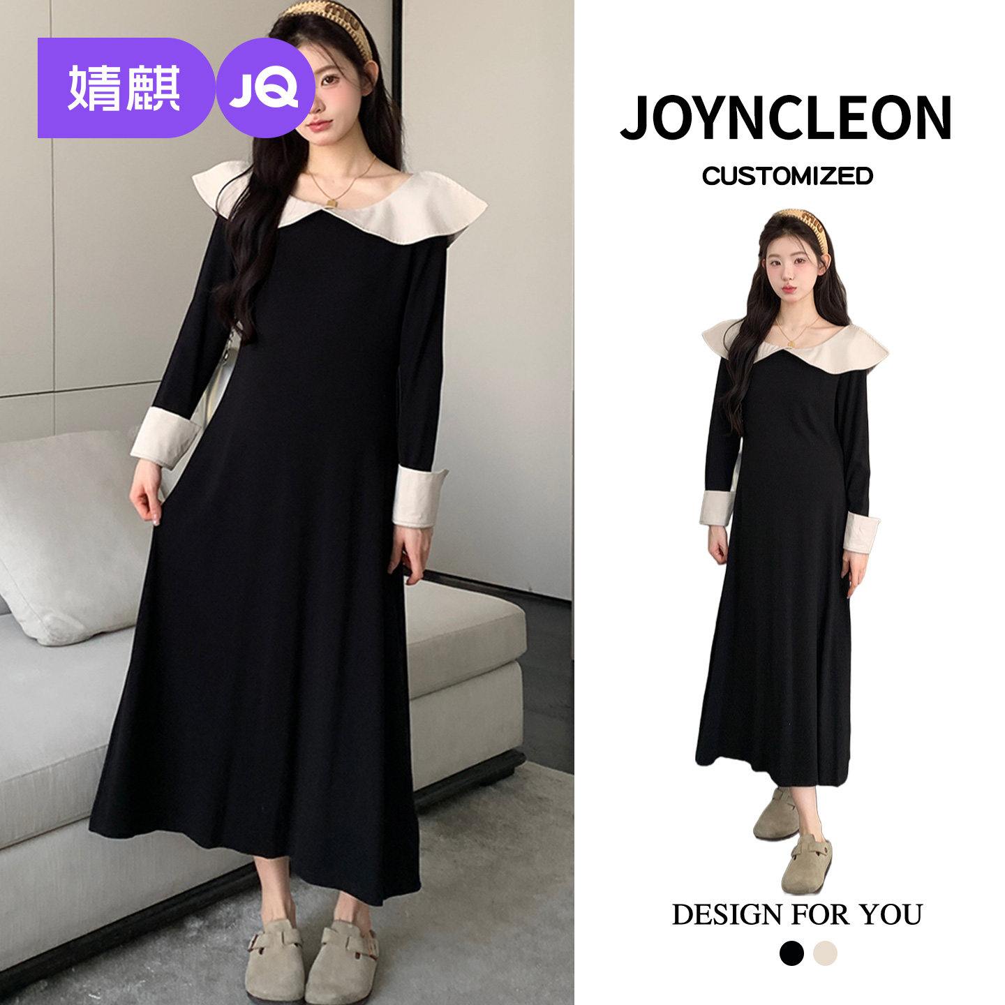 婧麒孕妇装2025新款孕妇裙子秋装孕期新款高级小黑裙孕妇连衣裙女