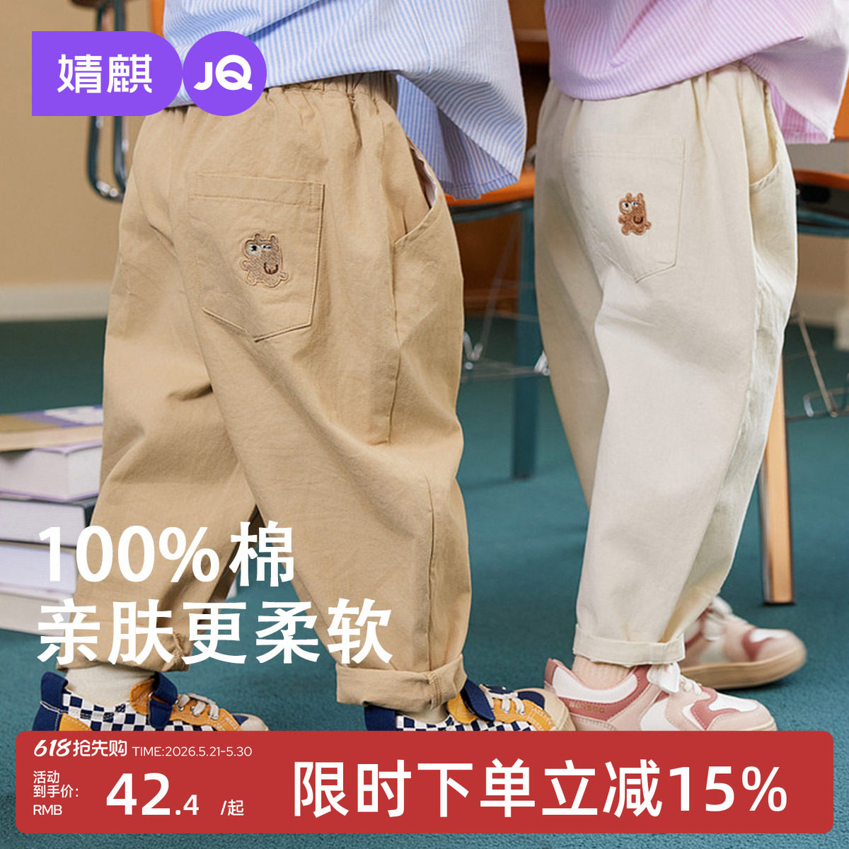 婧麒男童裤子新款儿童春夏季纯棉工装裤女童长裤休闲宝宝夏季童装