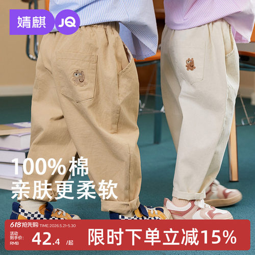 2026新款轻薄儿童休闲裤男童裤子